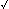 [square root]